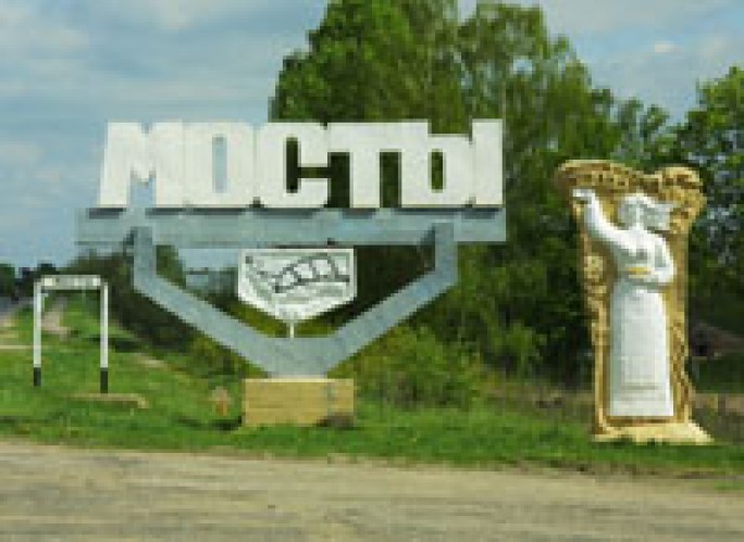 Программа праздника города Мосты «Квітней, мой любы горад!”  26 сентября 2015 года