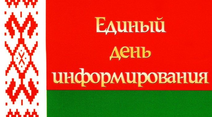 О здоровье, профилактике   и безопасности