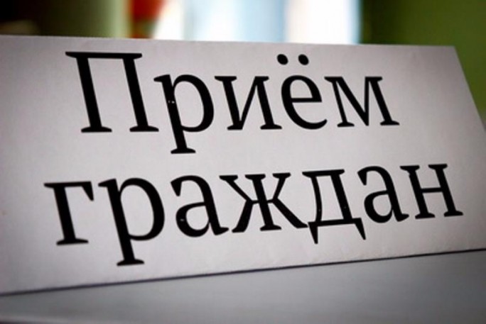 На прием к министру. Руководители республиканских органов госуправления и других организаций в ноябре проведут выездные приемы граждан в регионах Беларуси