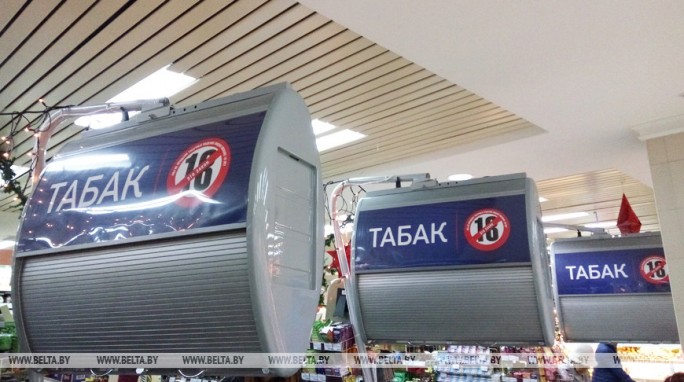 Цены на некоторые марки сигарет изменятся в Беларуси с 1 декабря