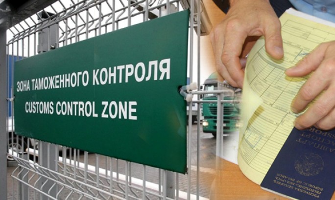 С начала года гродненские таможенники установили 30 фактов нарушения режима в пунктах пропуска