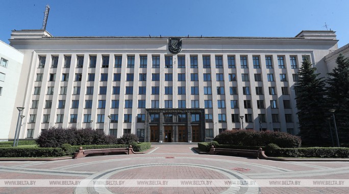БГУ рассматривает возможность проведения аттестации студентов онлайн