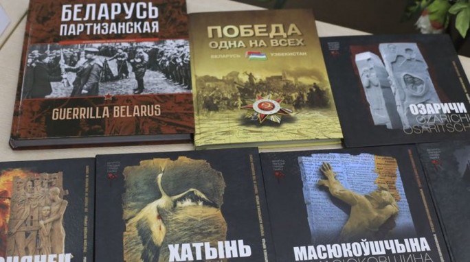 Мининформ, издательства и 'Белкнига' подготовили проекты к 75-летию Великой Победы