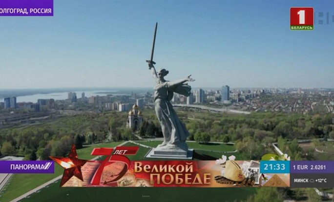В Волгограде завершена реставрация монумента 'Родина-мать зовет!'