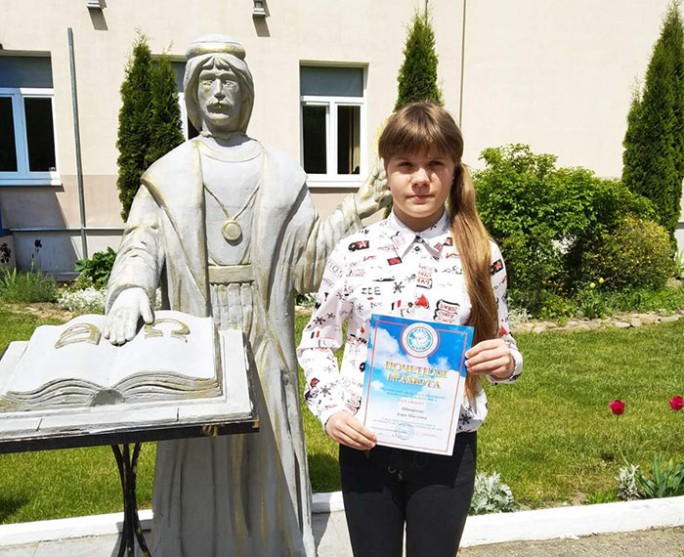 Пятиклассница СШ №2 г. Мосты Кира Штарнова – стипендиатка Фонда мира