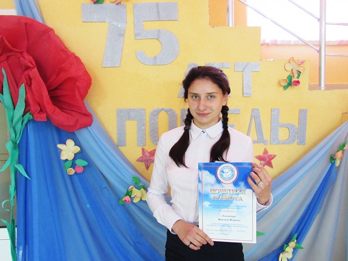 Знакомьтесь: творческая, инициативная, активная выпускница гимназии №1 г. Мосты Надежда Галонская