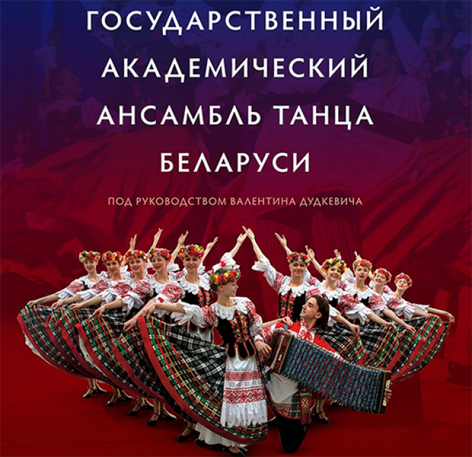 Праздничный концерт в День освобождения Мостовского района