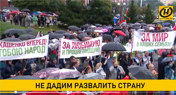 Белорусы проводят митинги в поддержку мира, безопасности и спокойствия всей страны