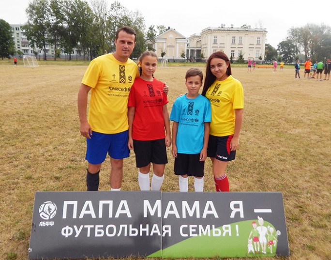 Семья Олискевич из Мостов приняла активное участие в областном спортивном празднике «Папа, мама, я – футбольная семья»