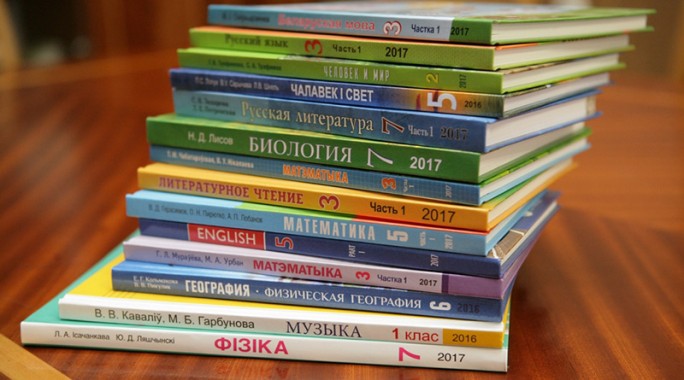 Надо ли подтверждать оплату школьных учебников 'на бумаге'?