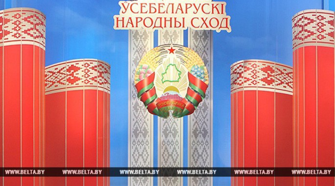 В Беларуси продолжается подготовка к шестому Всебелорусскому народному собранию