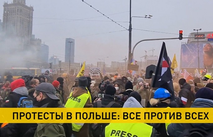 В Польше проходят самые многочисленные за полвека протесты