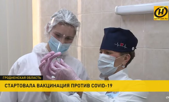 Вакцинация «Спутник V» против COVID-19 началась в регионах Беларуси, в том числе и в Гродно