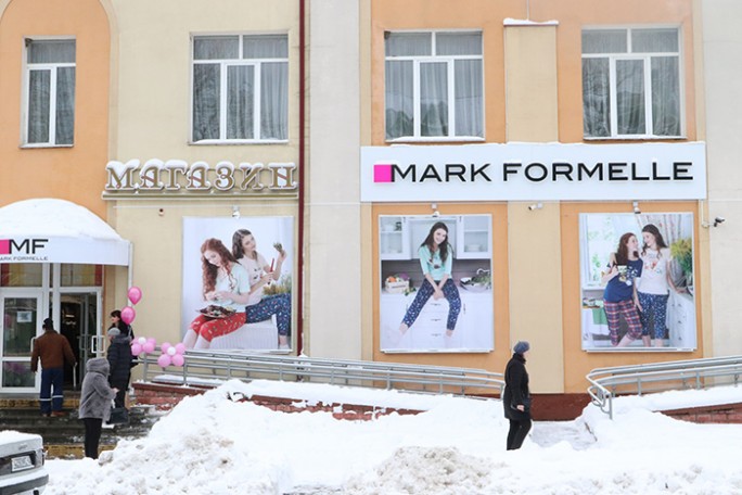 Примеряем настроение от Mark Formellе: в Мостах открылся магазин известного белорусского бренда