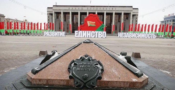 Шестое Всебелорусское народное собрание начало работу в Минске