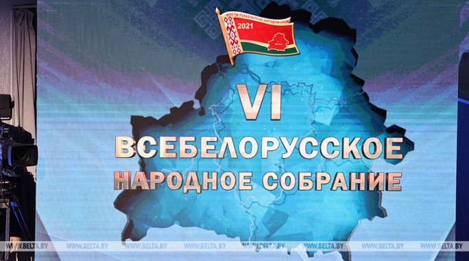 Александр Лукашенко - участникам ВНС: вы сегодня хозяева нашей столицы и нашей Беларуси