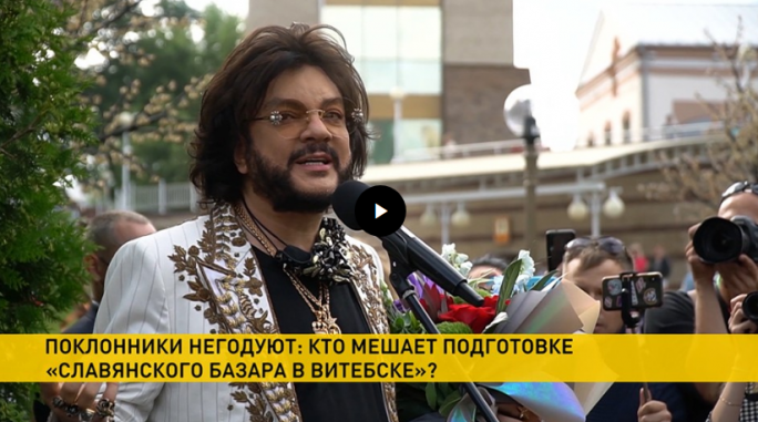 «Славянский базар в Витебске»: оппозиция призывает артистов не участвовать в фестивале