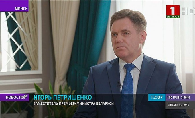 Игорь Петришенко: Правительство сделает все, чтобы белорусы не почувствовали санкционного давления