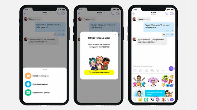 Viber запустит AR-маски в партнерстве со Snap