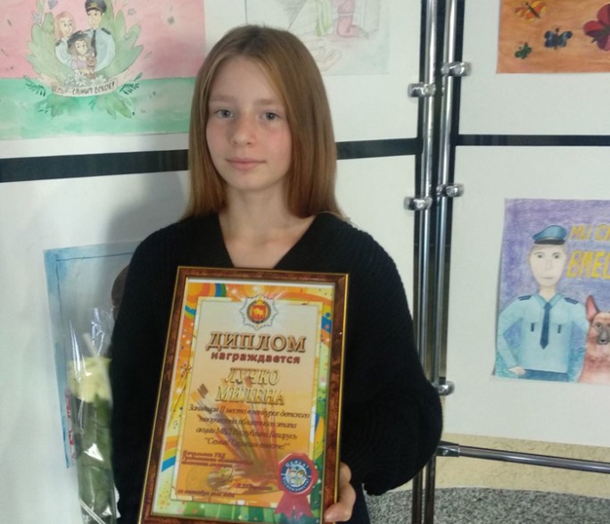 Мостовчанка Милена Лучко заняла второе место в областном конкурсе рисунков