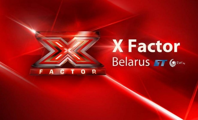 Первые дневники талант-шоу «X-Factor» выйдут в эфире телеканала «Беларусь 1» в эти выходные