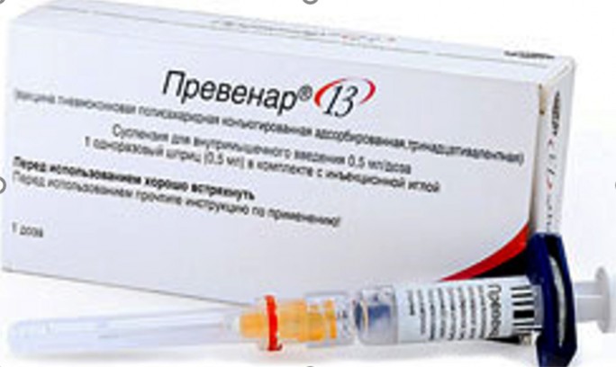 В УЗ «Мостовская ЦРБ» с целью профилактики пневмококковых инфекций можно привиться вакциной «Превенар – 13»