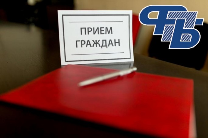 Профсоюзный правовой приём граждан пройдёт 31 марта в Гродненской области