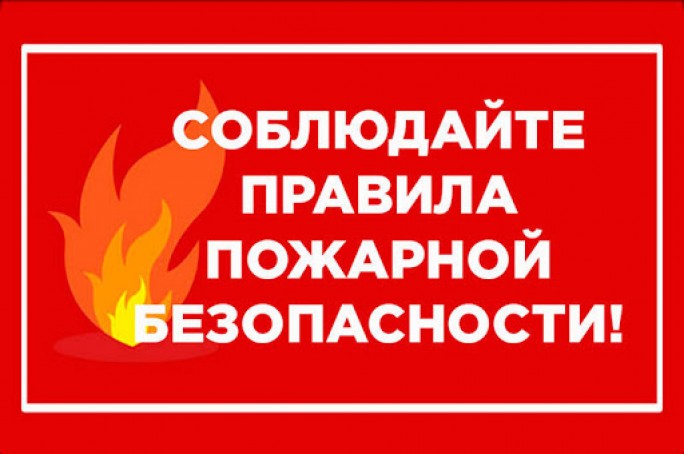 Мостовские спасатели напоминают о правилах эксплуатации электроприборов