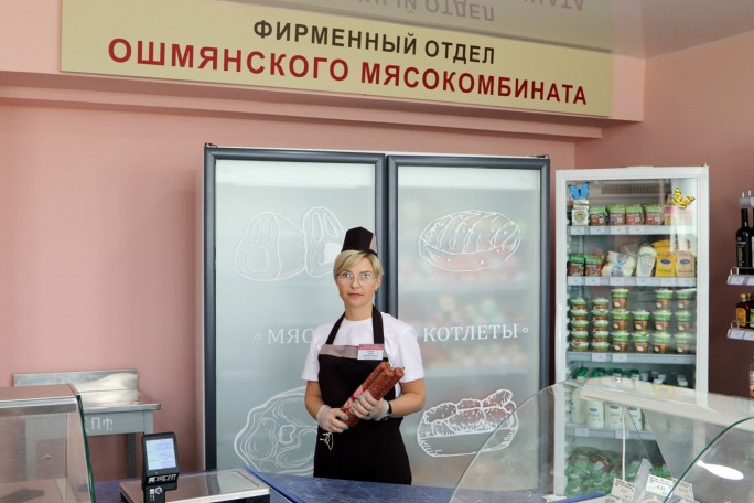 Фирменный отдел ОАО «Ошмянский мясокомбинат» открылся в Мостах. Хотите узнать где?