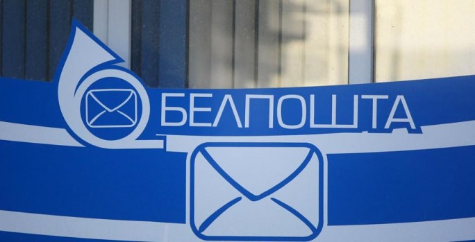 'Белпочта' предупредила белорусов о новой схеме мошенничества