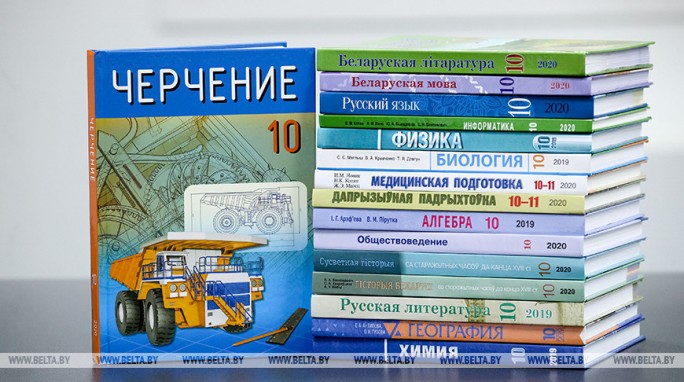 Минобразования: цена за пользование учебниками в новом учебном году вырастет несущественно