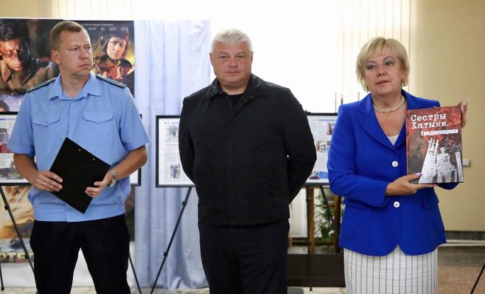 Выставка-презентация уникальной книги «Сестры Хатыни. Гродненщина» открылась в кинотеатре «Космос»