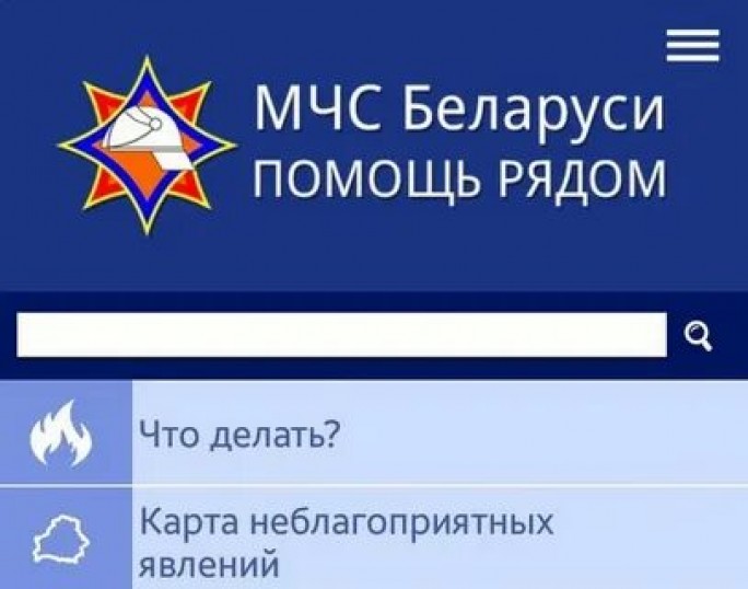 Из-за жаркой и сухой погоды в Мостовском районе с 23 августа введён запрет на посещение лесов