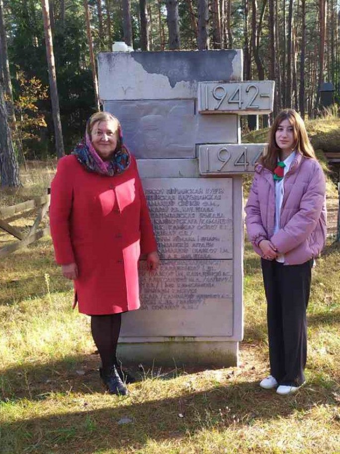 “Вандруем разам з сям’ёй”