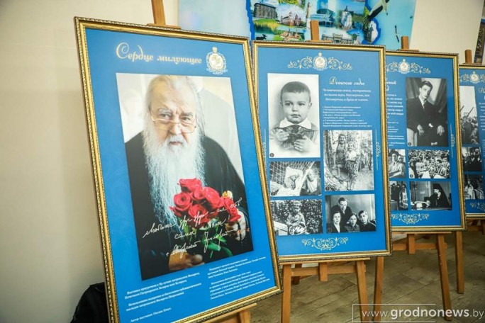 «Сердце милующее». В Гродно открылась выставка, посвященная памяти Митрополита Филарета (+ видео)