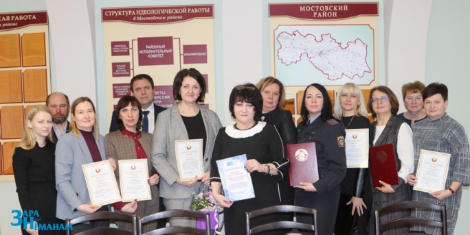Награды за многолетний труд вручены членам Мостовской районной комиссии по делам несовершеннолетних
