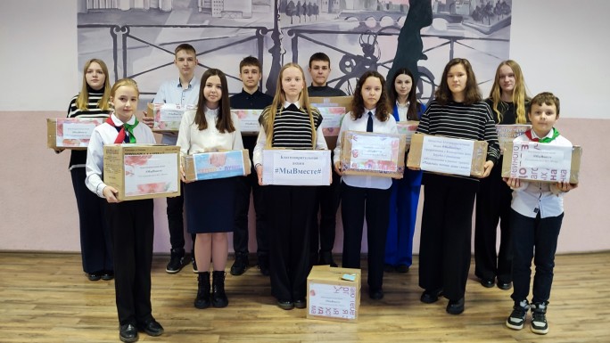 Учащиеся СШ №2 г. Мосты приняли участие в областной акции «#МыВместе»