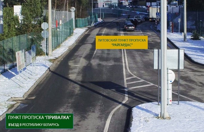 Литовские контролирующие службы используют лишь наполовину свои возможности по пропуску транспортных средств через границу. Белорусская таможня своевременно оформляет все грузовики, следующие на въезд из Литвы