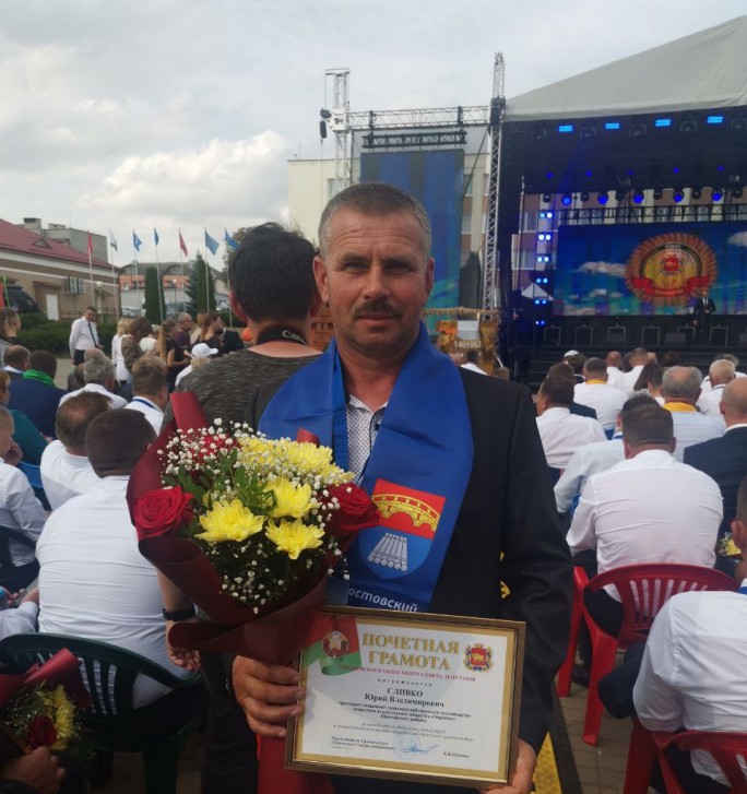 Юрий Сливко награждён Почётной грамотой Гродненского областного Совета депутатов