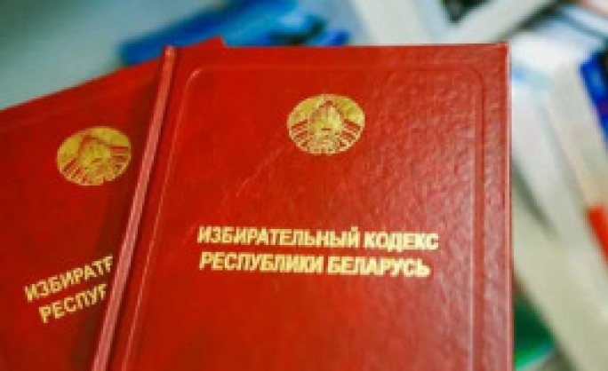 Об образовании избирательных округов по выборам депутатов сельских Советов депутатов двадцать девятого созыва