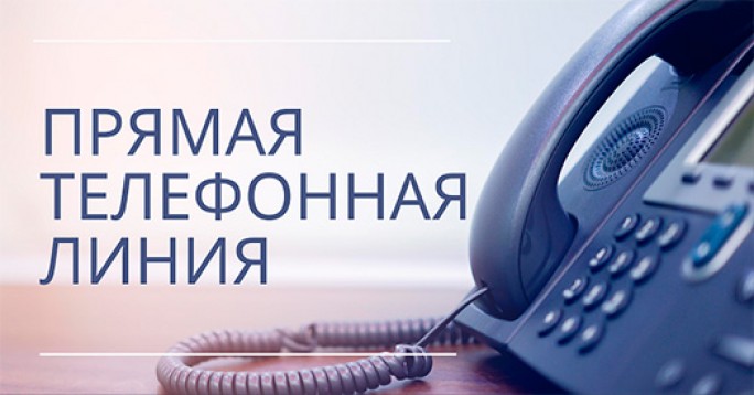 1 декабря 2023 года в рамках мероприятий ко Дню инвалидов в Мостовском районе будут проводиться прямые телефонные линии