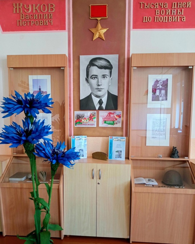 У героизма нет срока давности: 80 лет исполнилось подвигу Василия Жукова