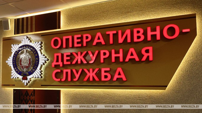 Иностранка хотела заработать на криптовалюте, но лишилась более Br380 тыс.