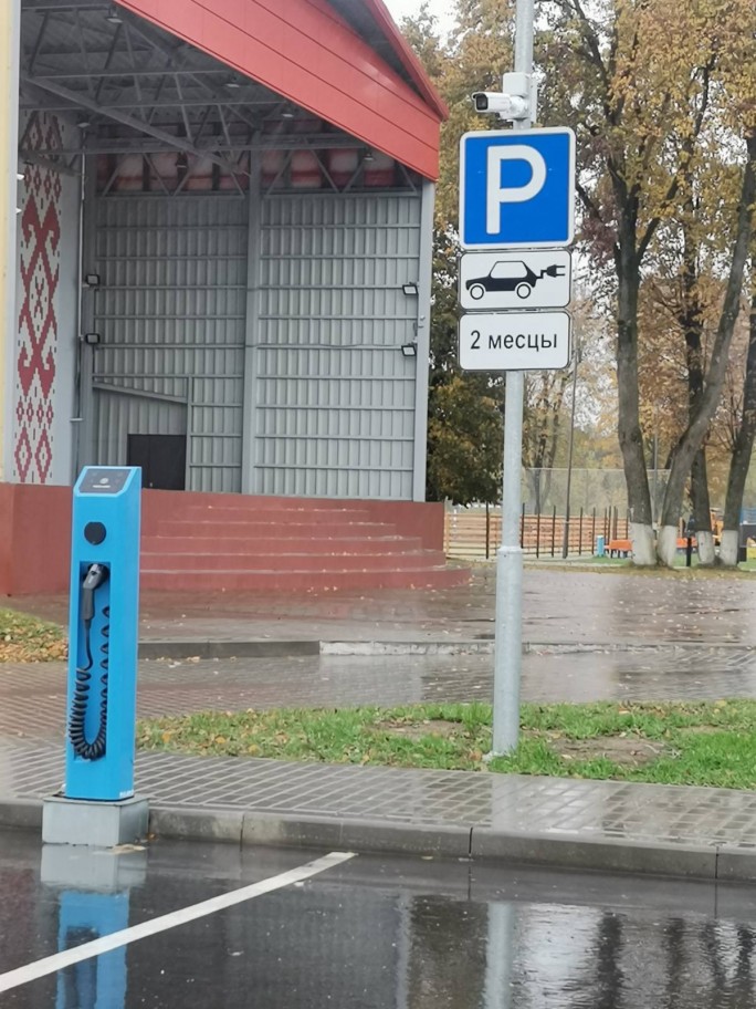 Где в Мостах в скором времени можно будет зарядить свой электромобиль