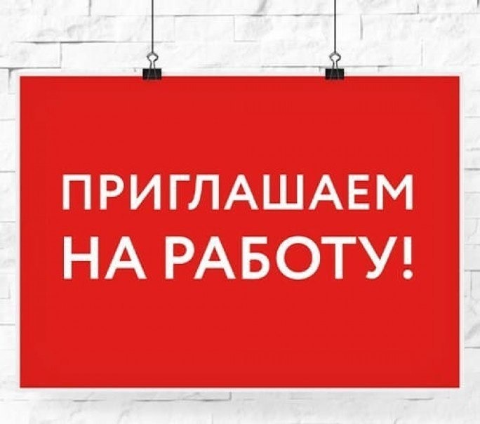 ПУ 'Мосты' филиала 'Автобусный парк №4 город Волковыск' на постоянную работу требуются