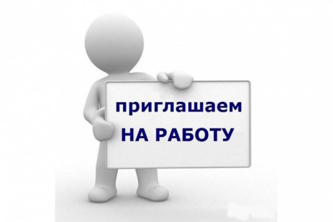 В ДРСУ №208 на постоянную работу требуется