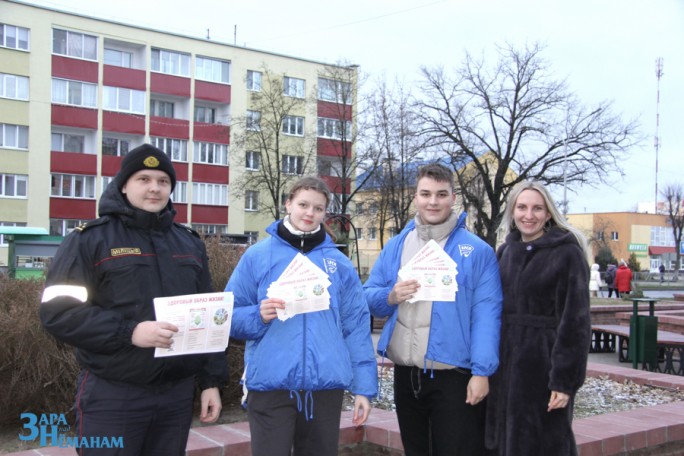 Здоровье выбирайте смолоду. В Мостах прошла молодёжная акция