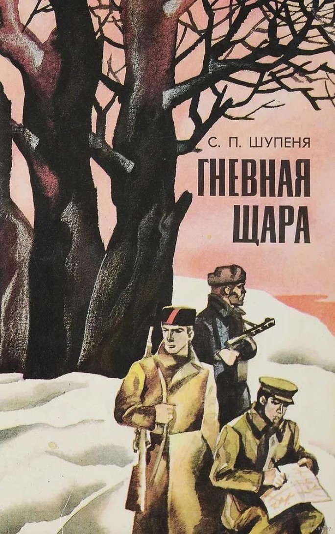 Патрыятычны праект “Пераможны май у памяці і кнігах” Мастоўскай раённай бібліятэкі і раённай газеты “Зара над Нёманам” Гнеўная Шчара