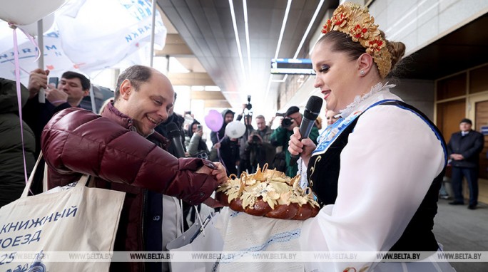 В Минск прибыл 'Книжный поезд'