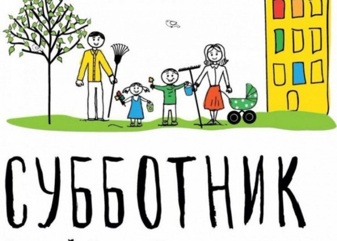 ОЧЕНЬ ВАЖНО!!! Уважаемые жители города Мосты! 22 марта 2025 г. состоится субботник по наведению порядка на территории урочища «Михайловка»